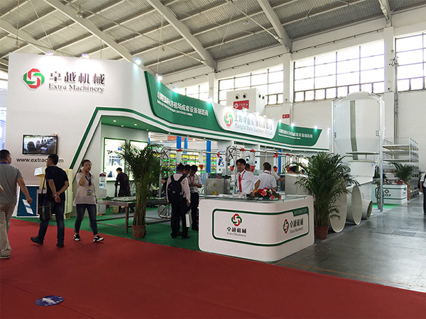 The 14th (2016) China Animal Husbandry Expo(图2)